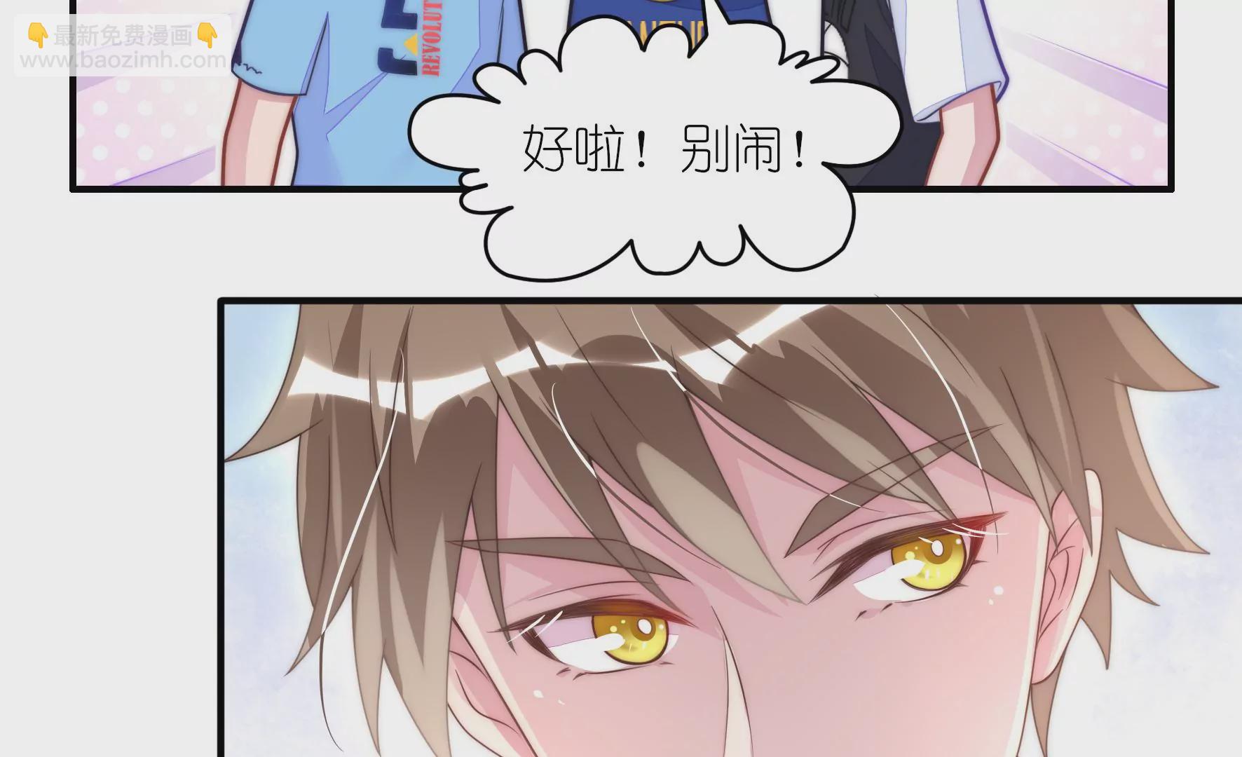 第71话 寓意隐患与宿舍私话(1/2)-第73话