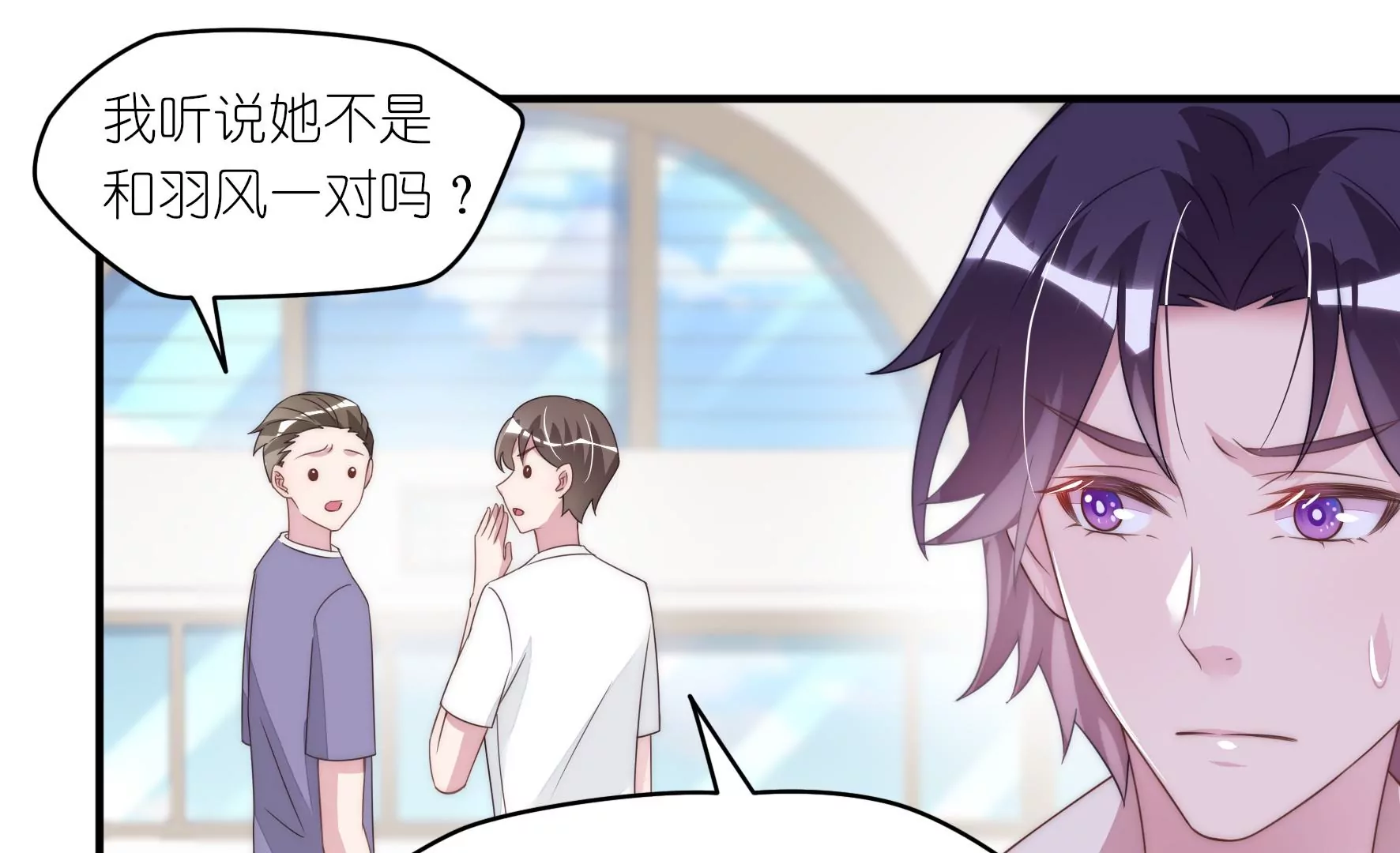 第71话 寓意隐患与宿舍私话(1/2)-第73话