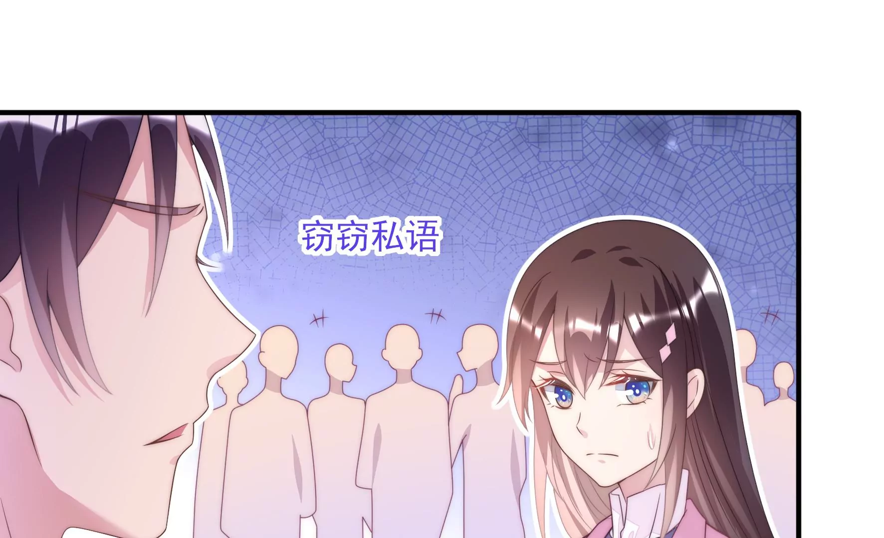 第71话 寓意隐患与宿舍私话(1/2)-第73话