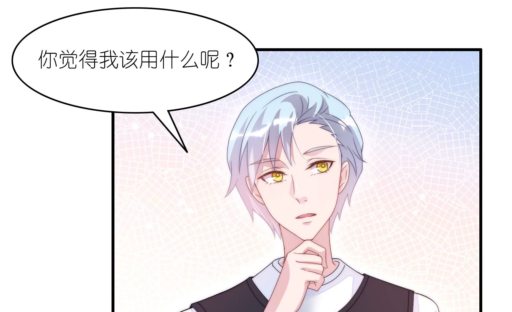 第71话 寓意隐患与宿舍私话(1/2)-第73话