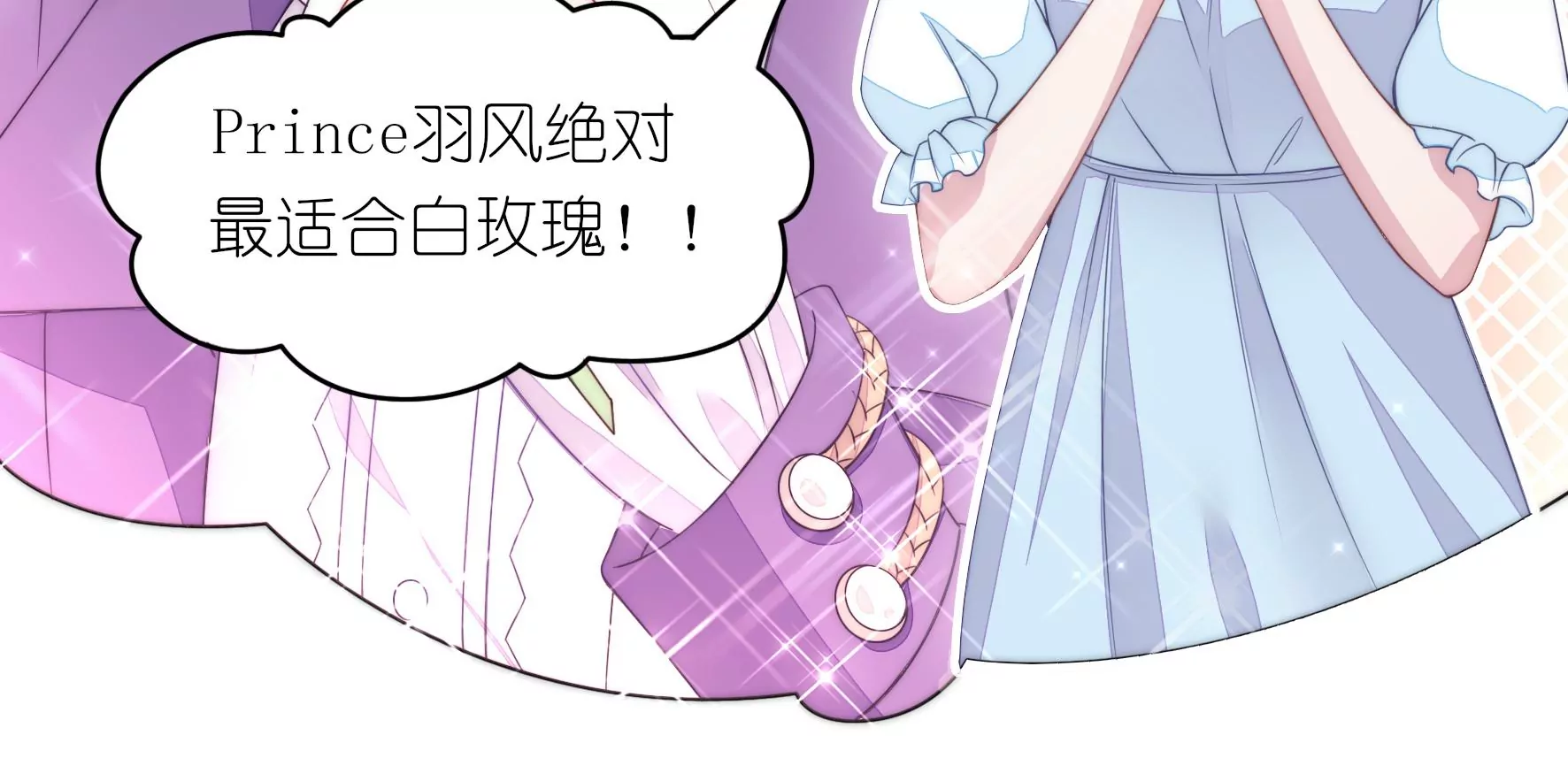第71话 寓意隐患与宿舍私话(1/2)-第73话
