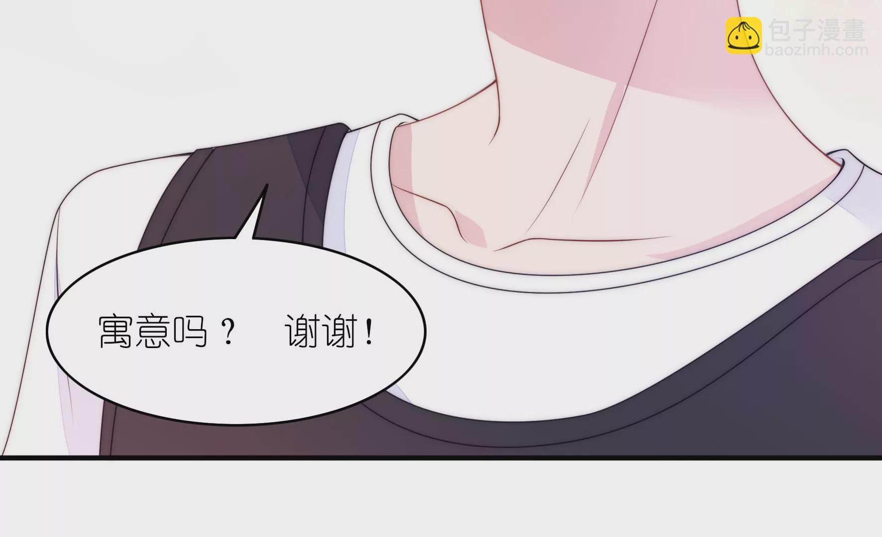 第71话 寓意隐患与宿舍私话(1/2)-第73话