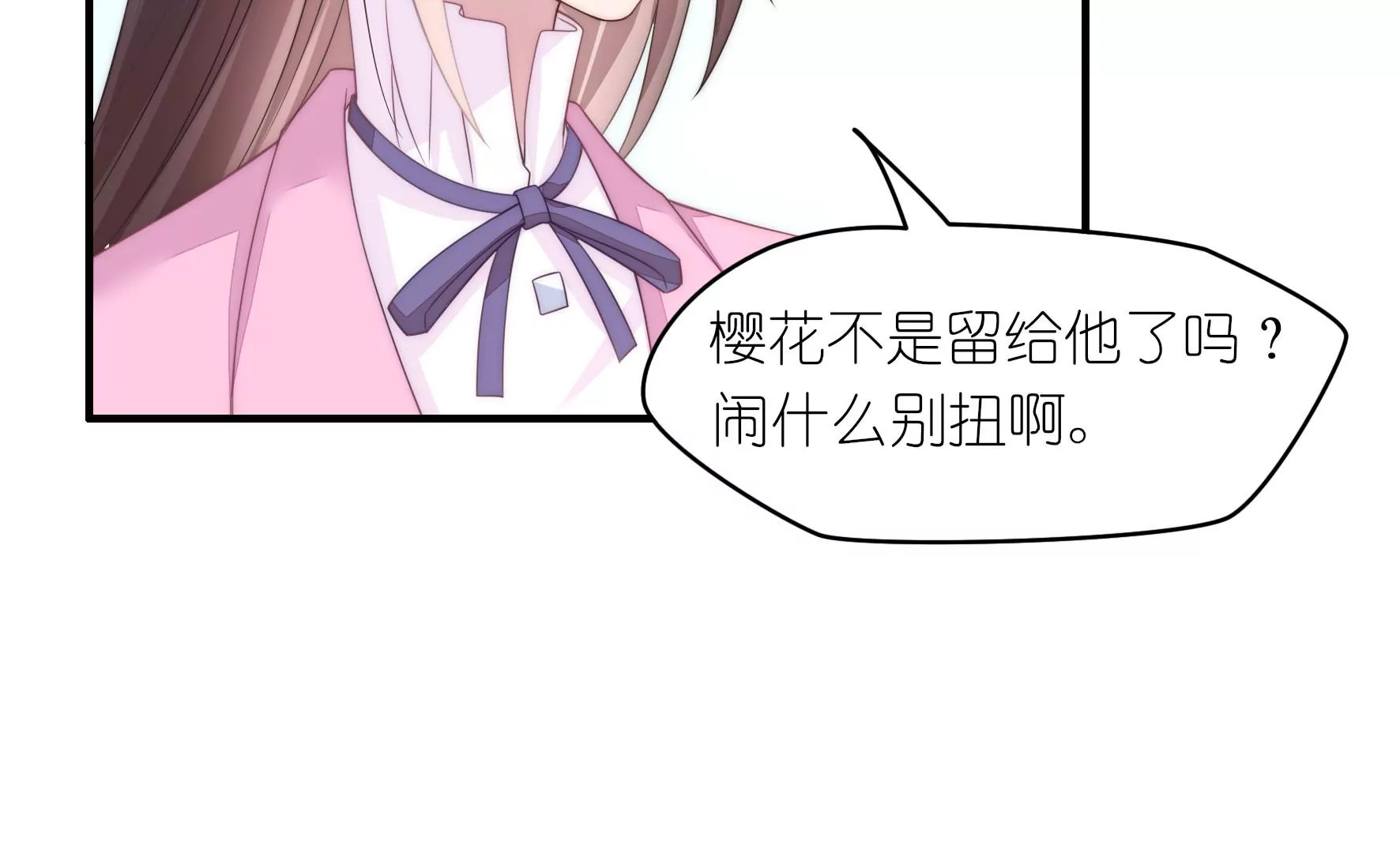第71话 寓意隐患与宿舍私话(1/2)-第73话
