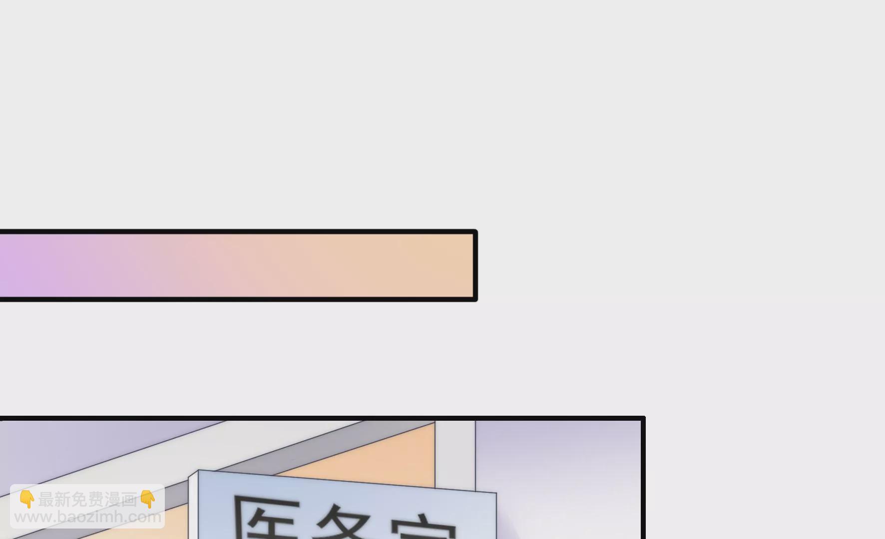 第73话 胸口闷闷的(1/2)-第75话