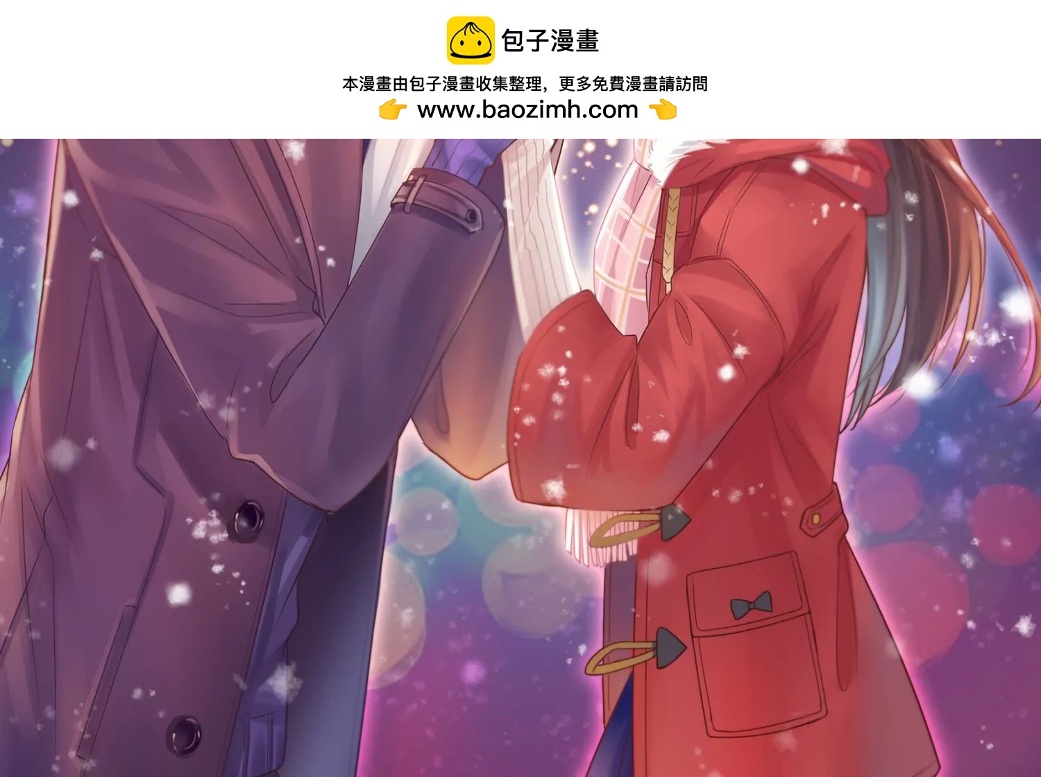 第73话 胸口闷闷的(1/2)-第75话