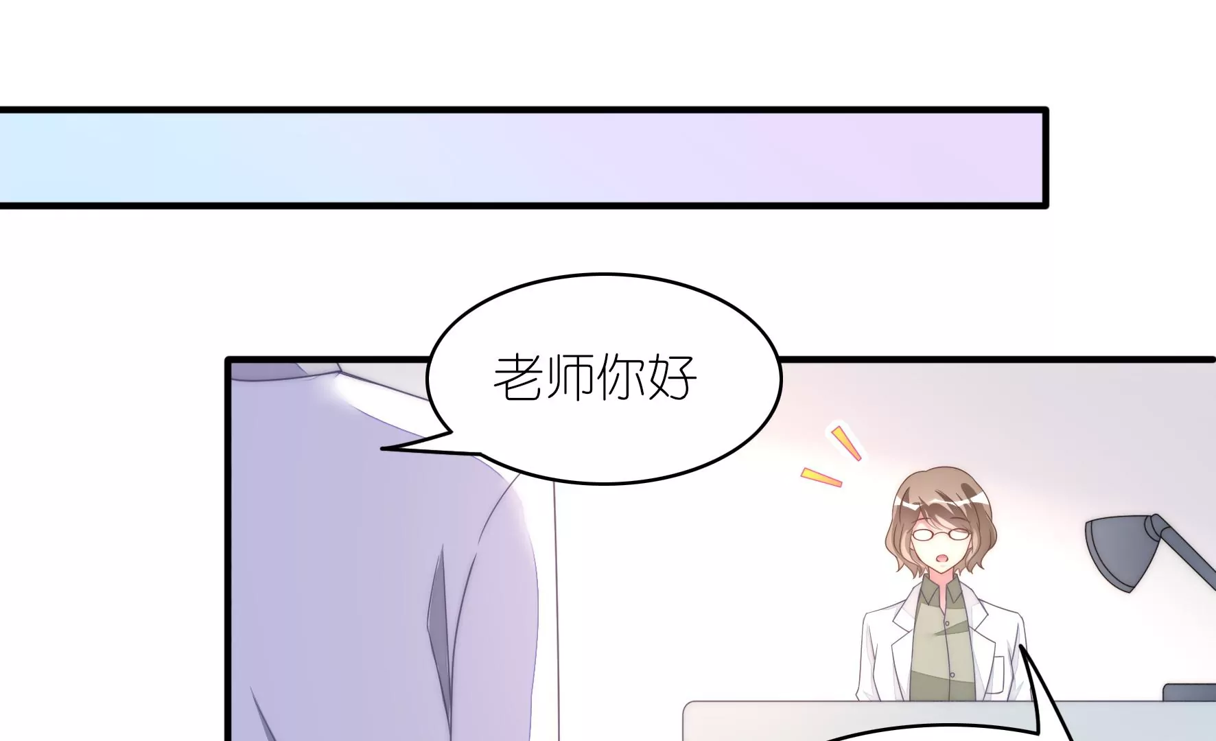第73话 胸口闷闷的(1/2)-第75话