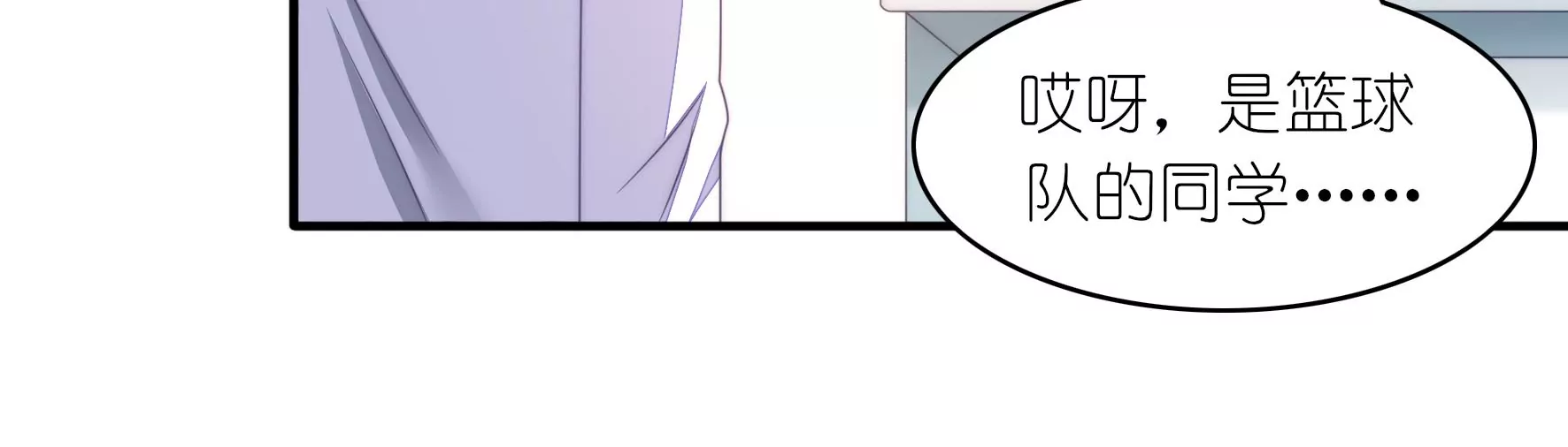 第73话 胸口闷闷的(1/2)-第75话