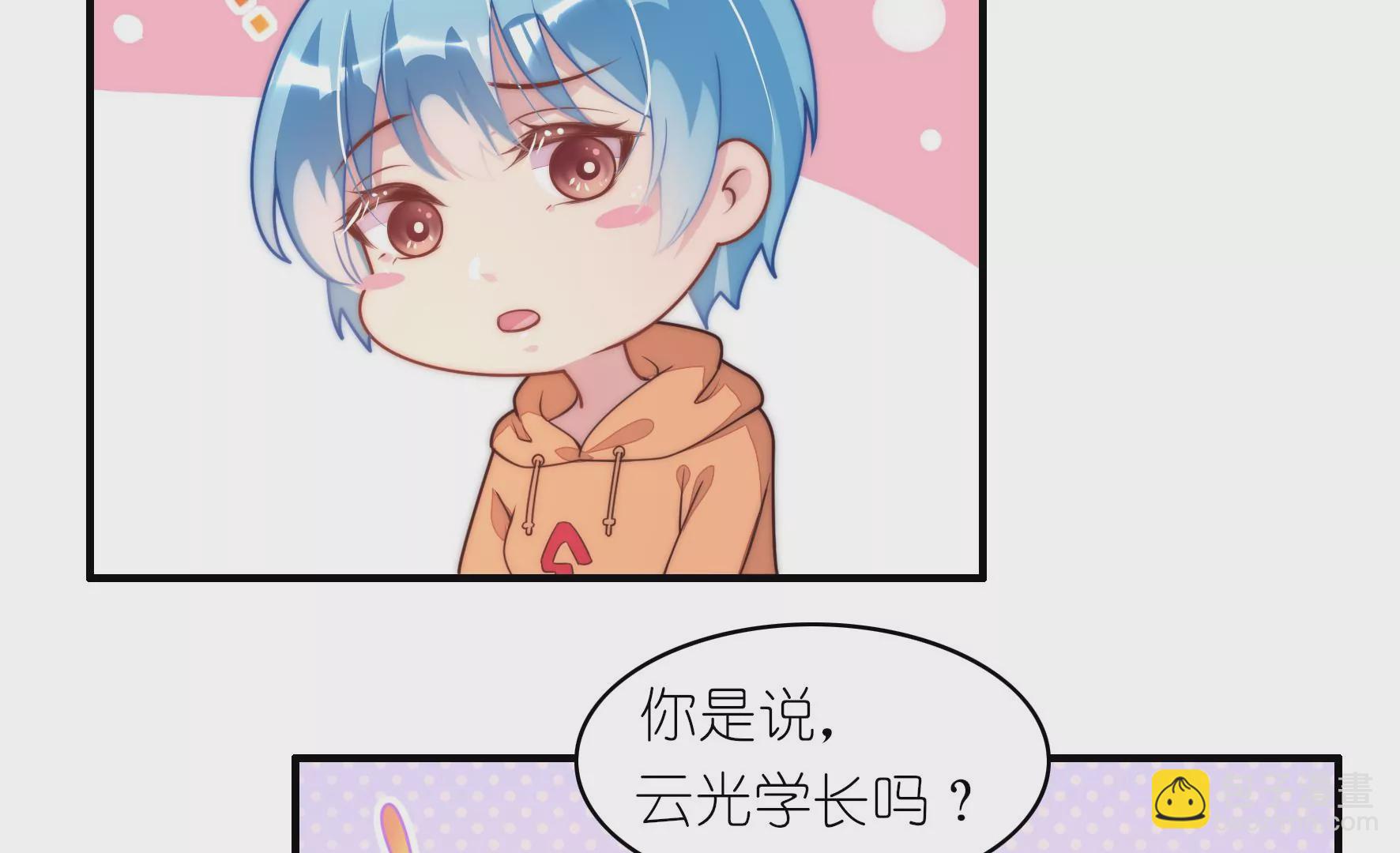 第73话 胸口闷闷的(1/2)-第75话