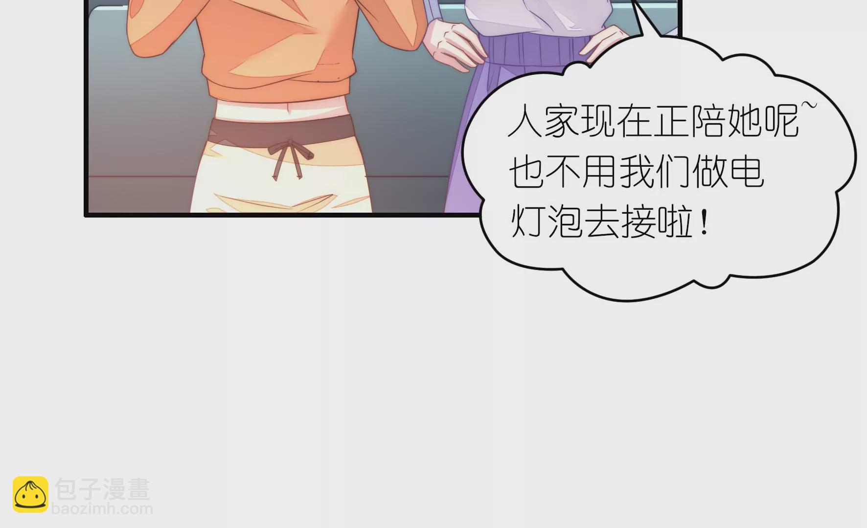第73话 胸口闷闷的(1/2)-第75话
