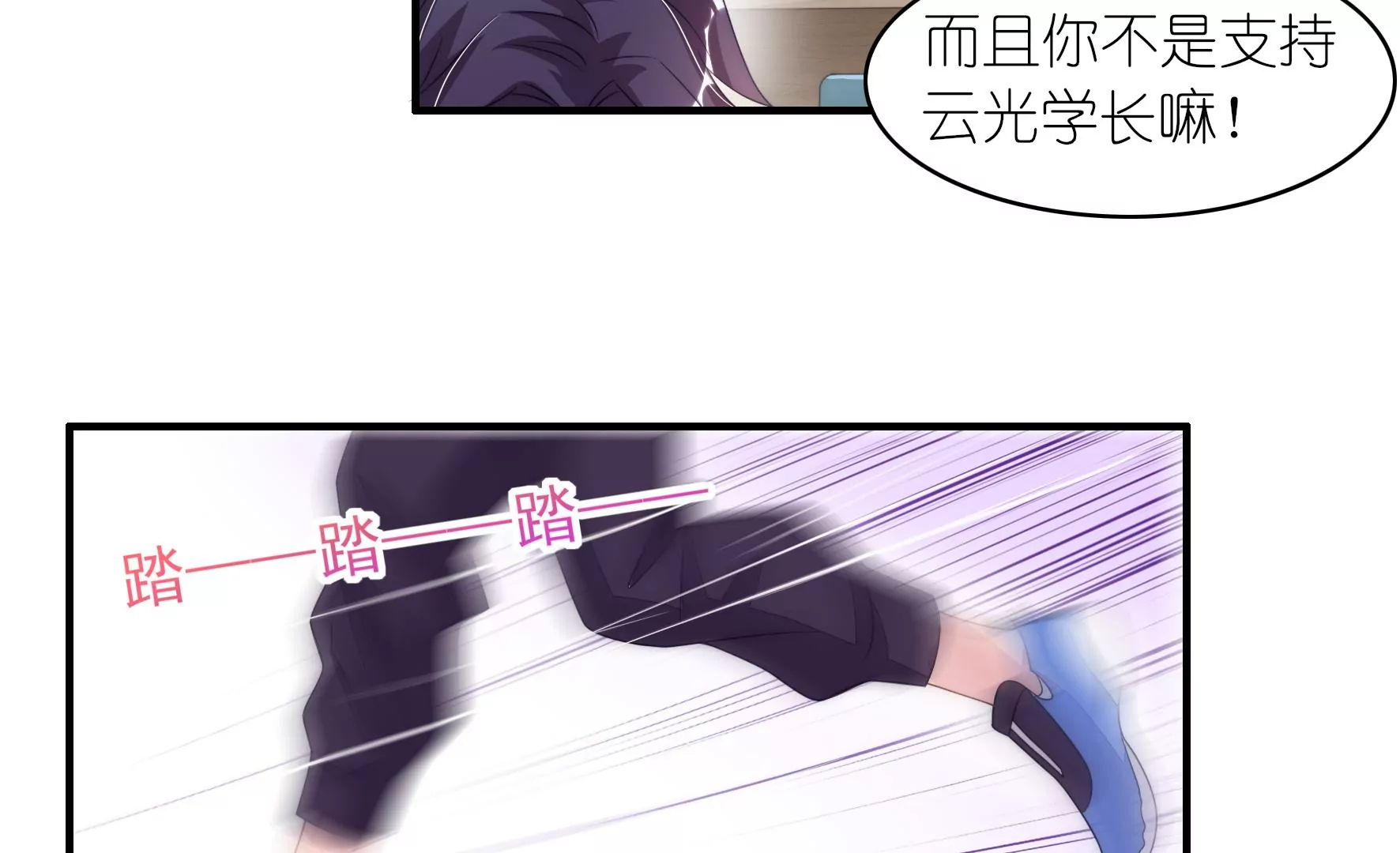 第75话 短兵相接(1/2)-第77话