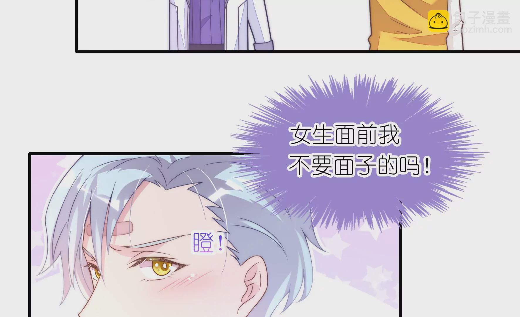 第77话 公平竞争-第79话