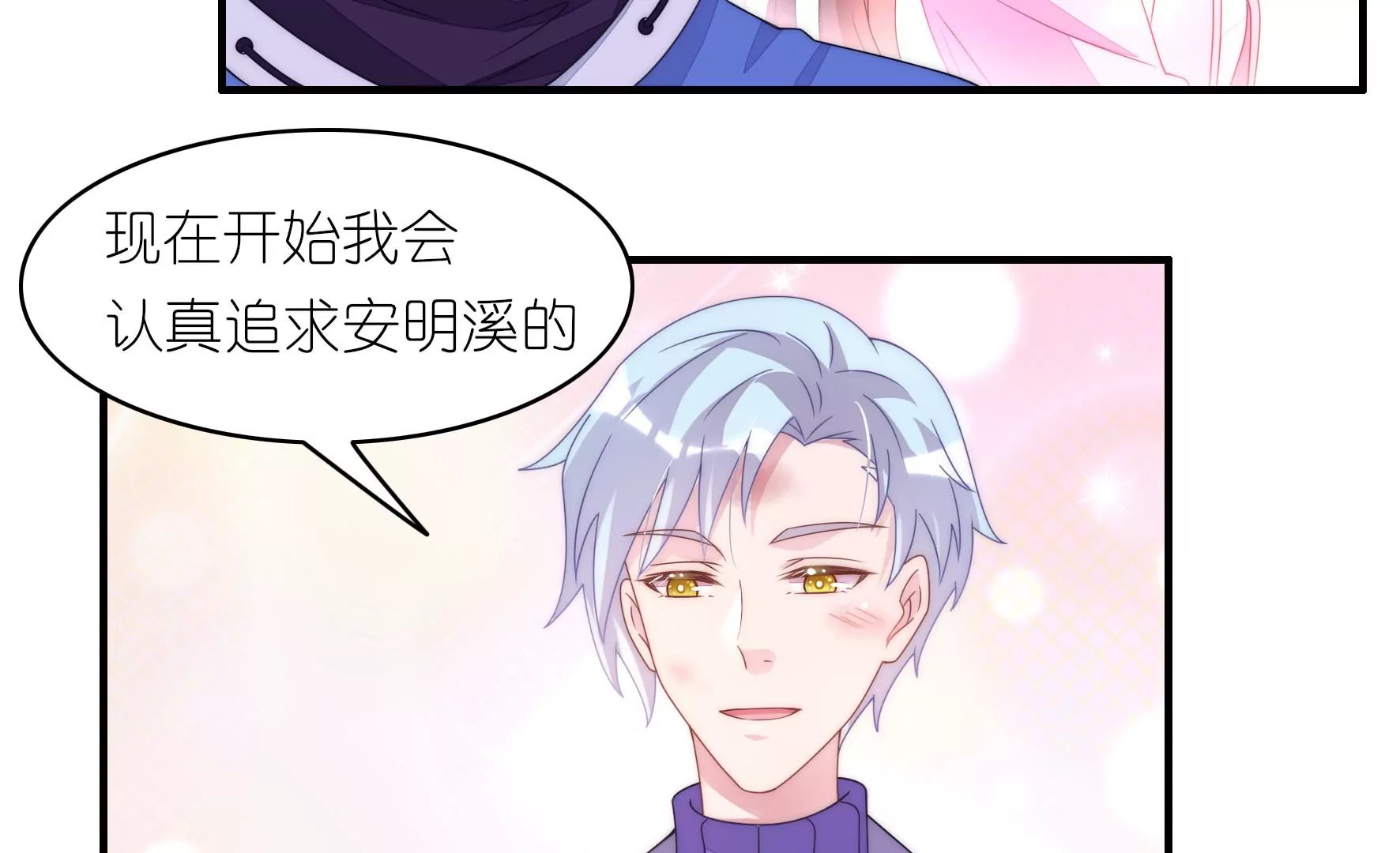 第77话 公平竞争-第79话