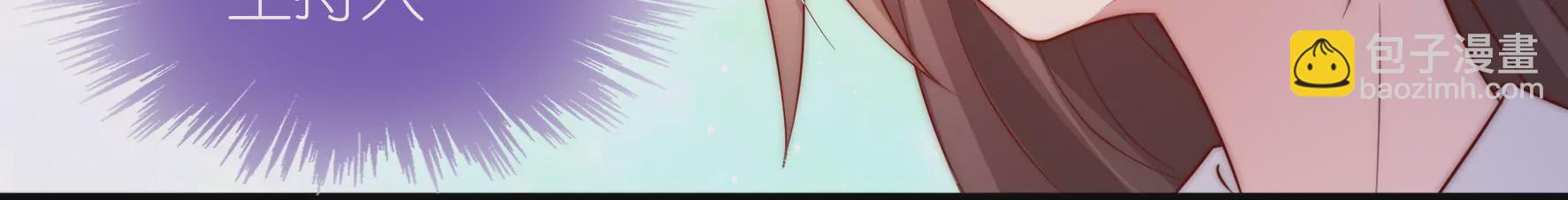 第7话 别再缠着他！(1/2)-第9话