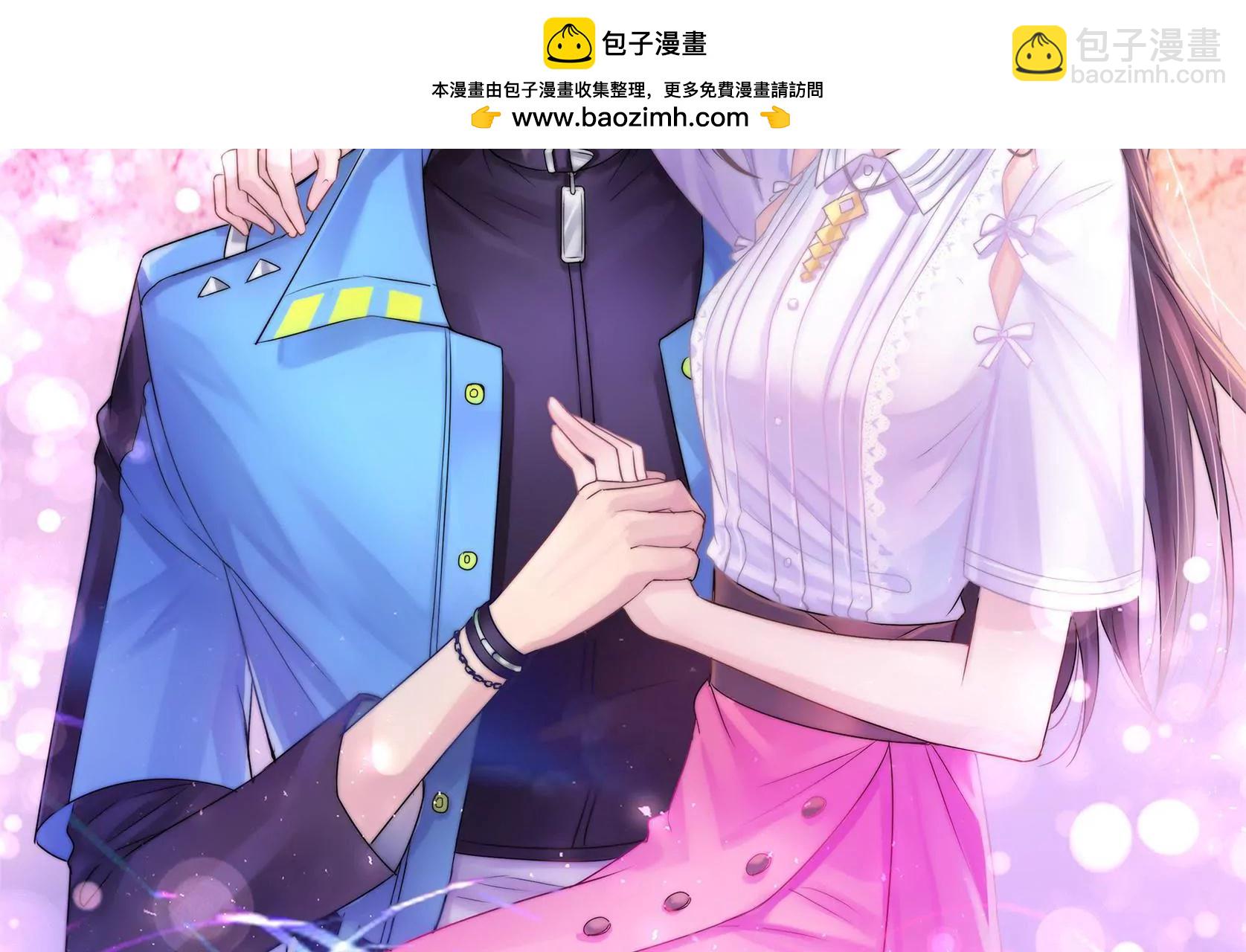 第7话 别再缠着他！(1/2)-第9话