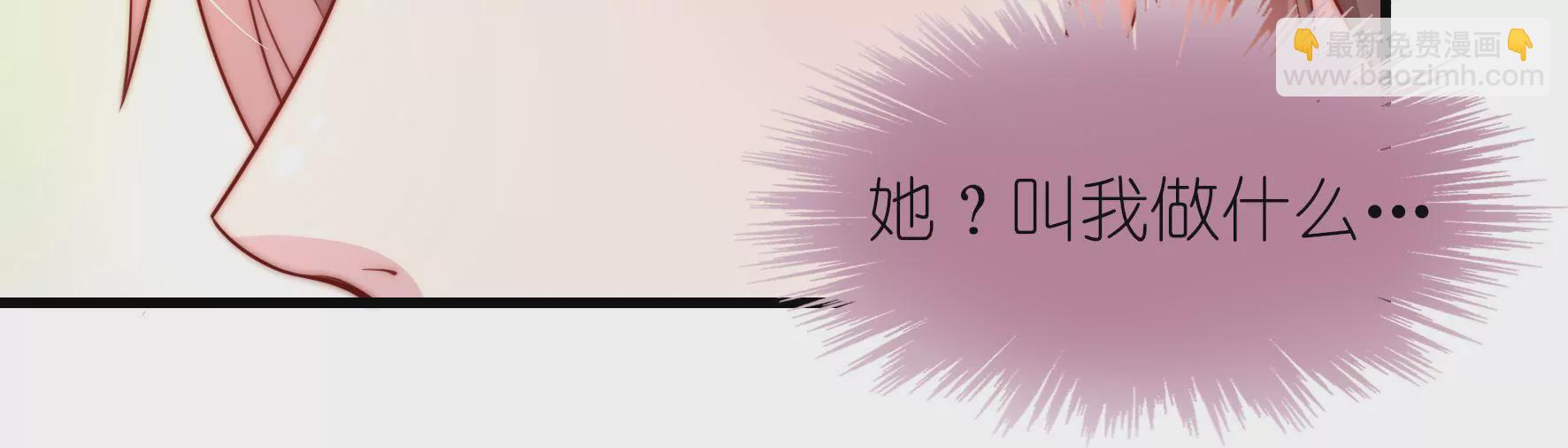 第7话 别再缠着他！(1/2)-第9话