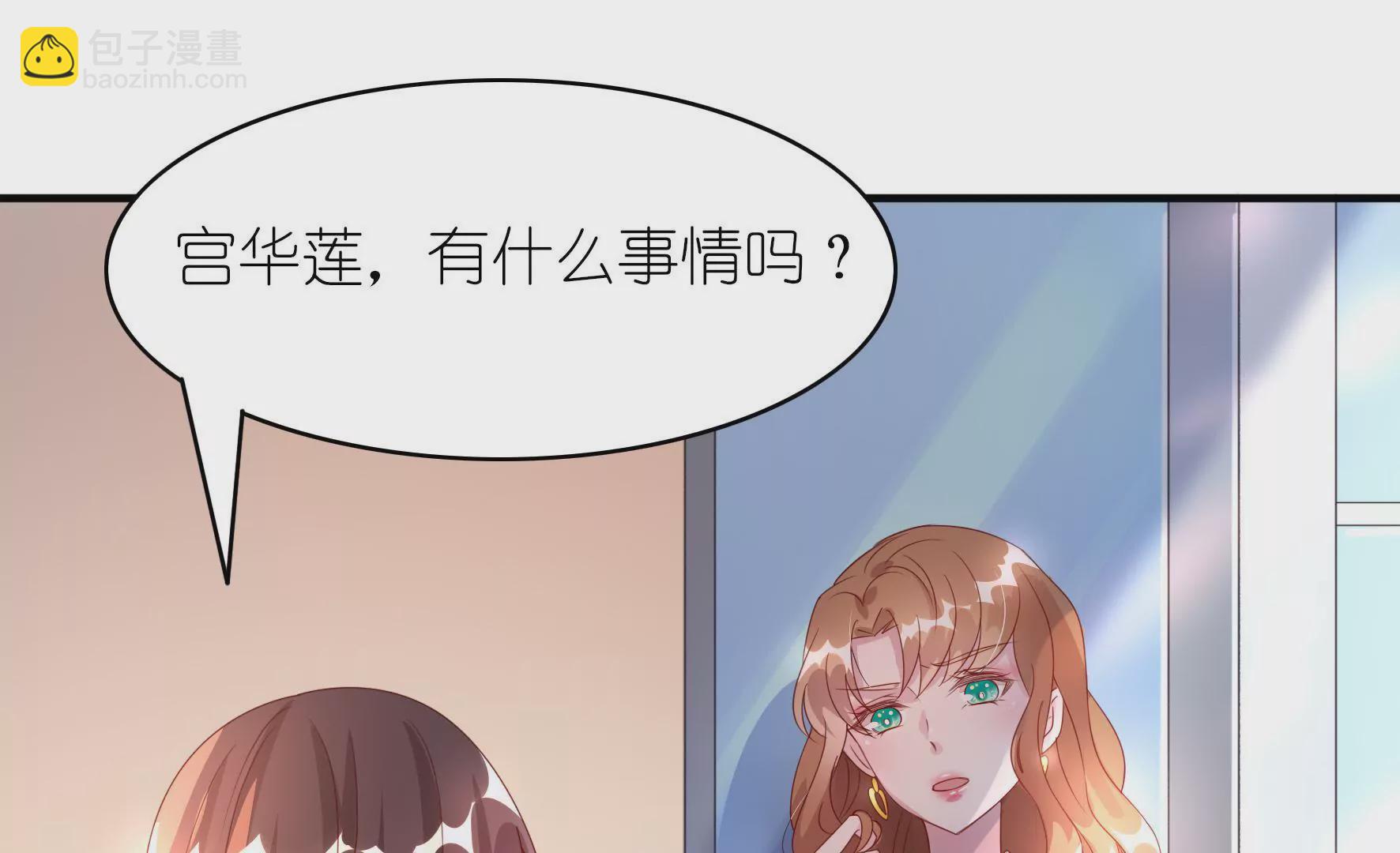 第7话 别再缠着他！(1/2)-第9话