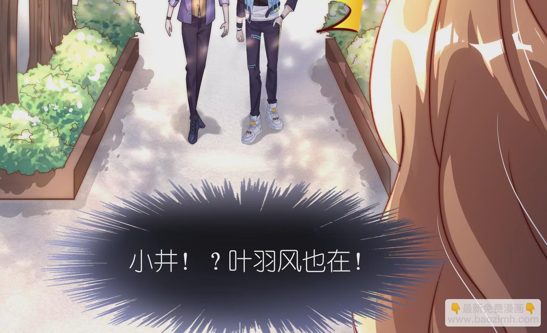 第7话 别再缠着他！(1/2)-第9话