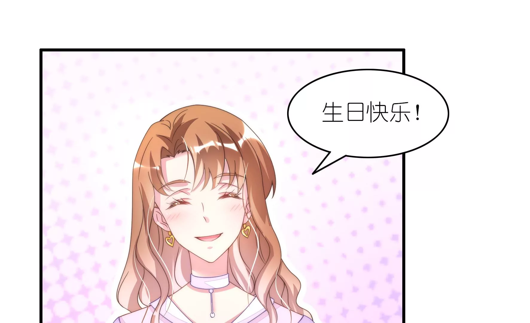 第79话 不速之客(1/2)-第81话