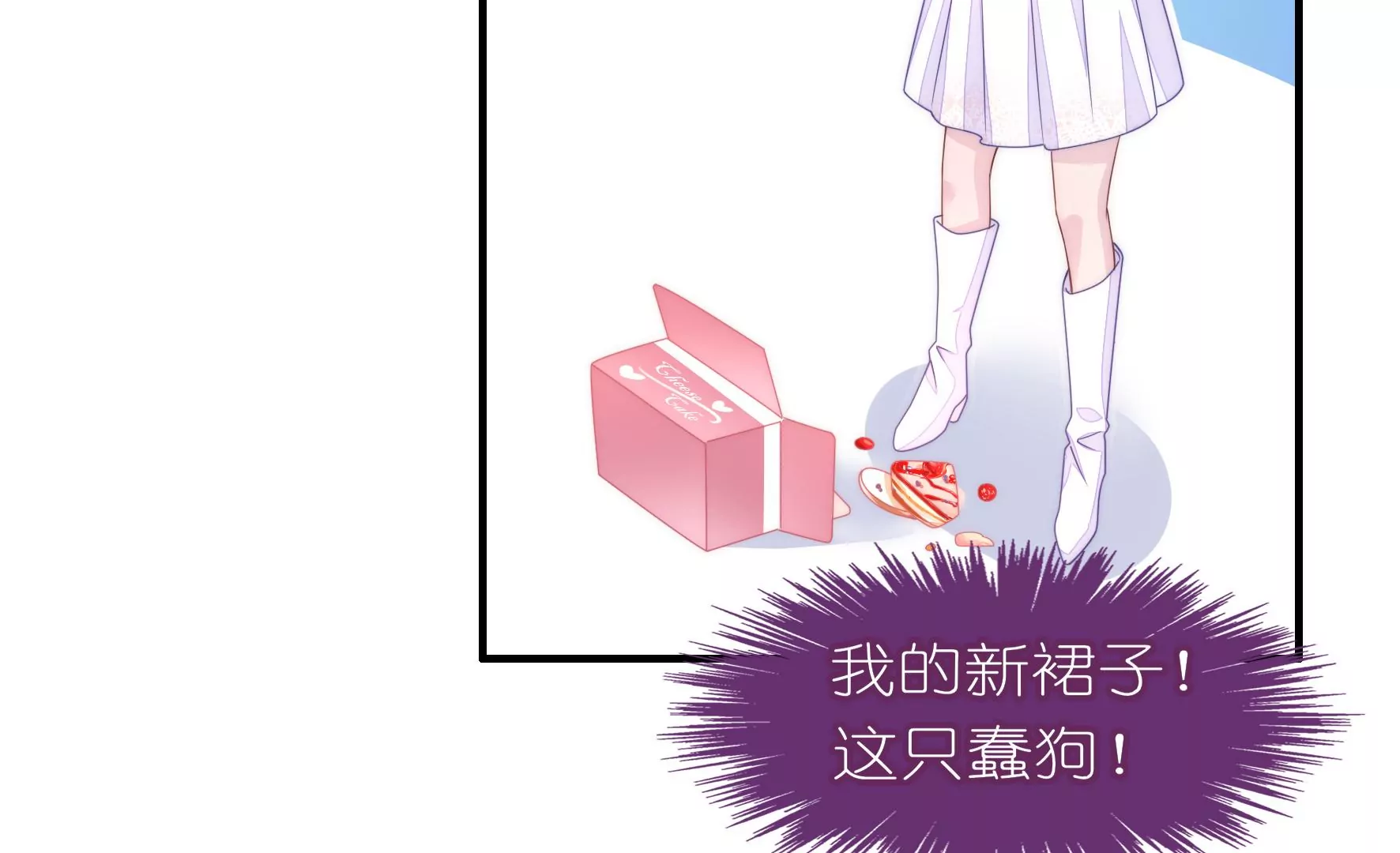 第79话 不速之客(1/2)-第81话