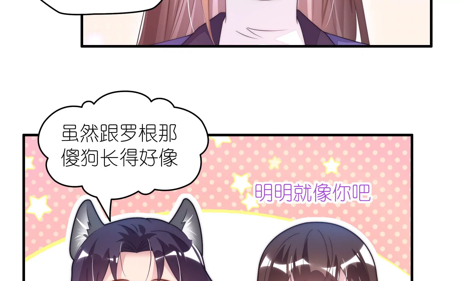 第83话 噩梦再现(1/2)-第85话