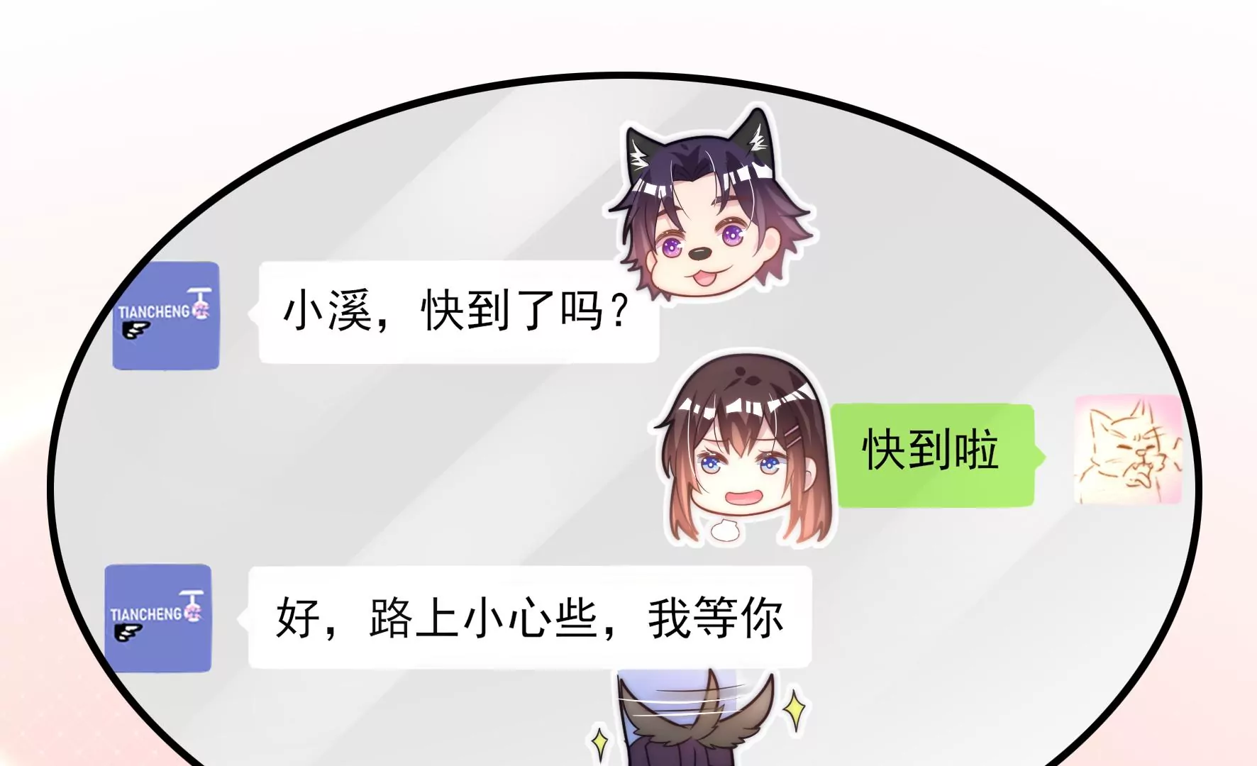 第83话 噩梦再现(1/2)-第85话