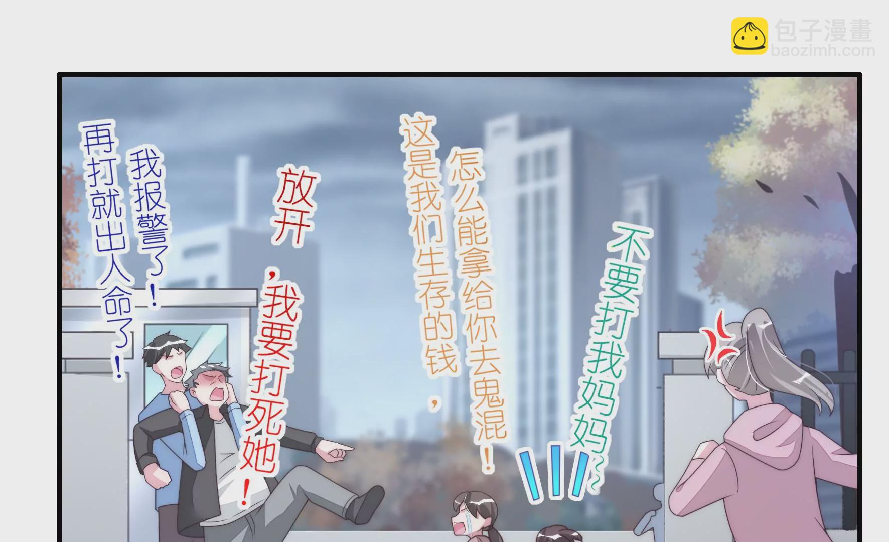 第83话 噩梦再现(1/2)-第85话