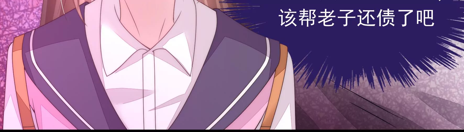 第83话 噩梦再现(1/2)-第85话