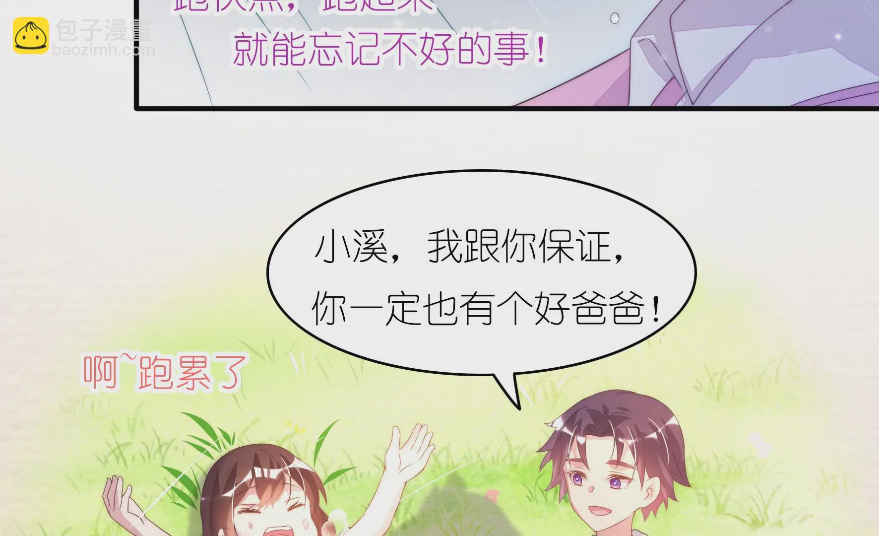 第83话 噩梦再现(1/2)-第85话