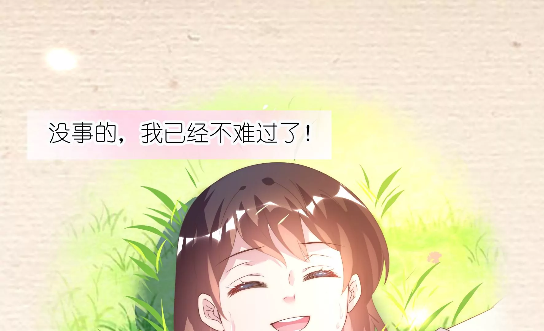 第83话 噩梦再现(1/2)-第85话
