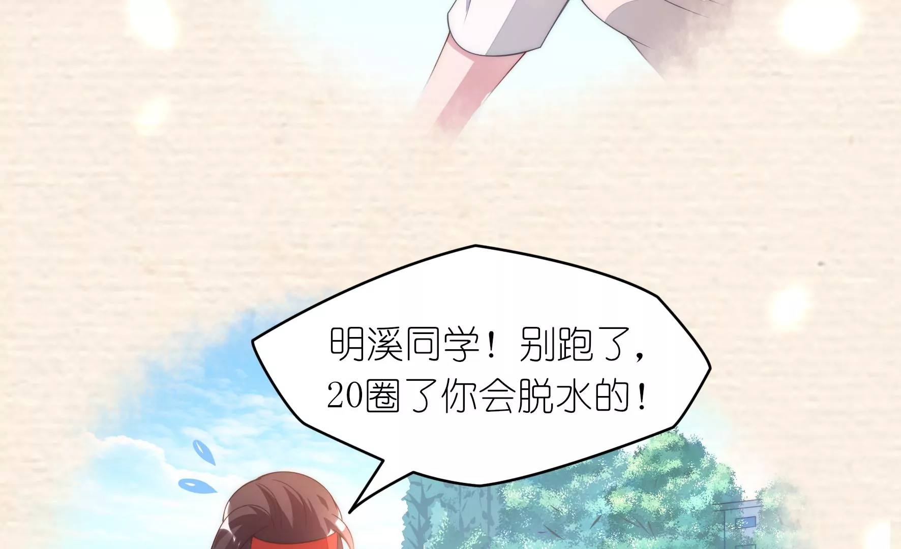 第83话 噩梦再现(1/2)-第85话