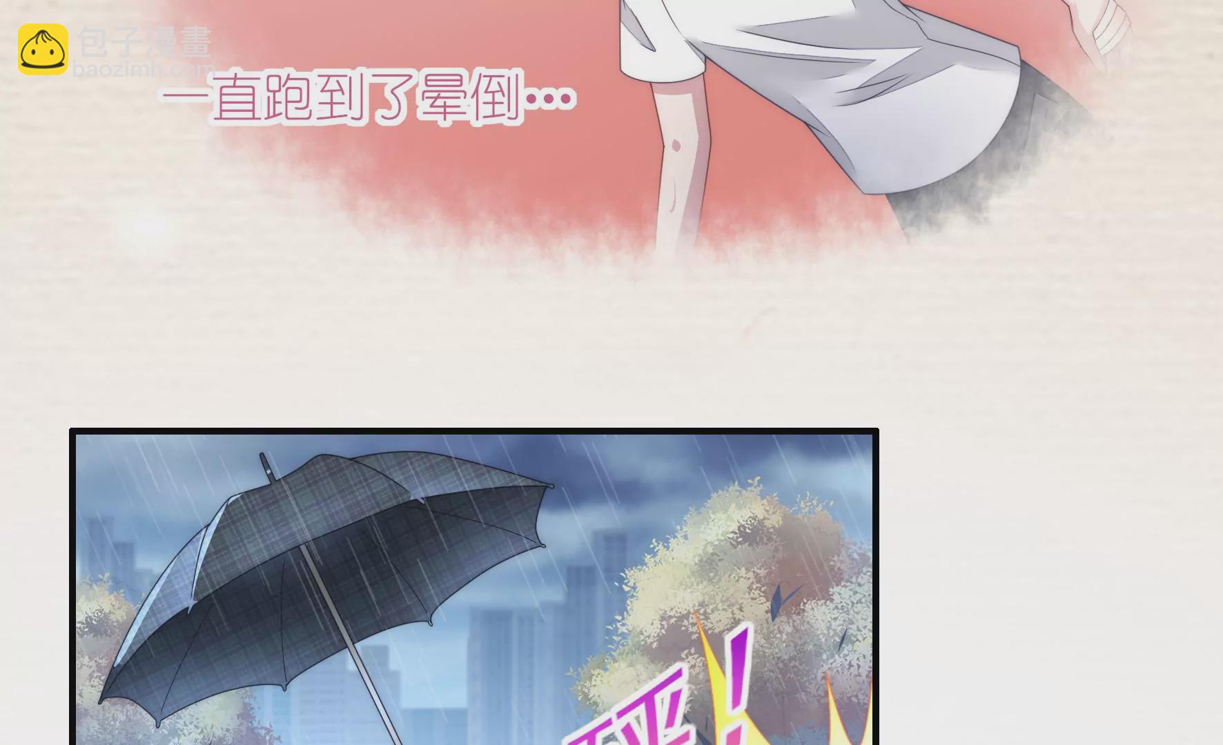 第83话 噩梦再现(1/2)-第85话