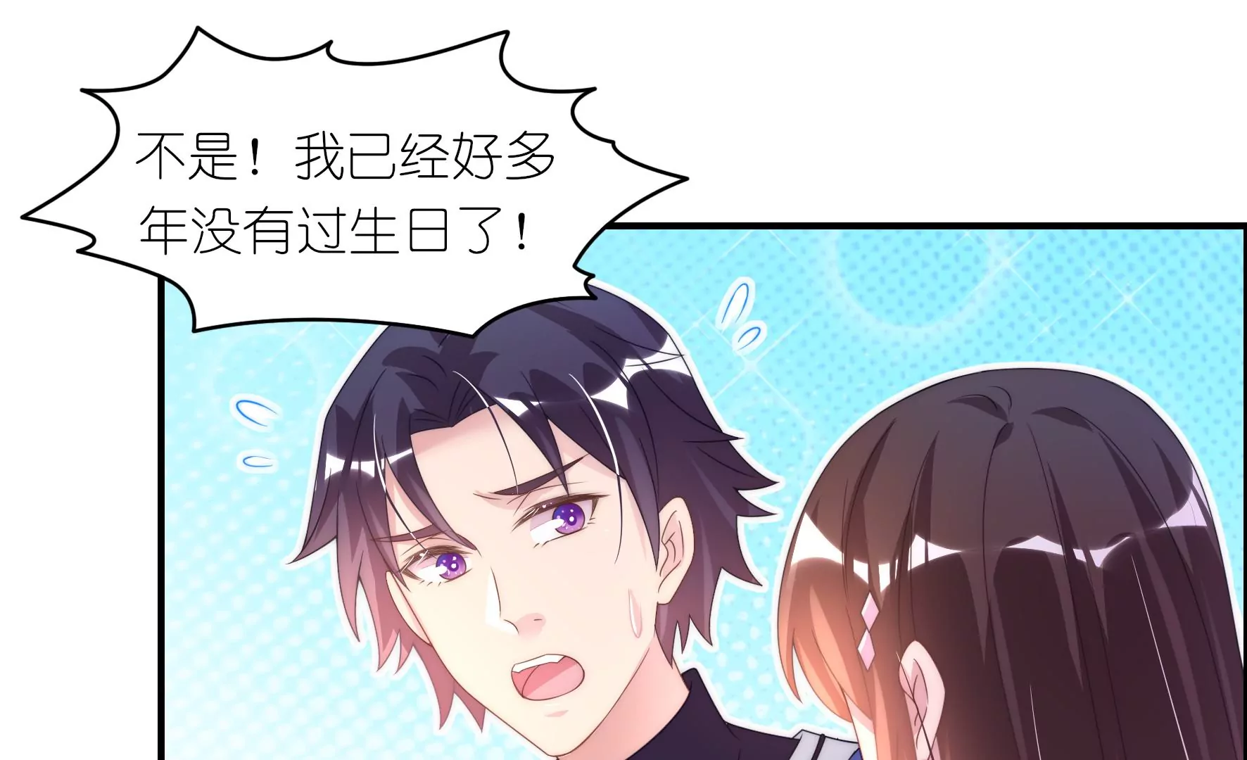 第83话 噩梦再现(1/2)-第85话