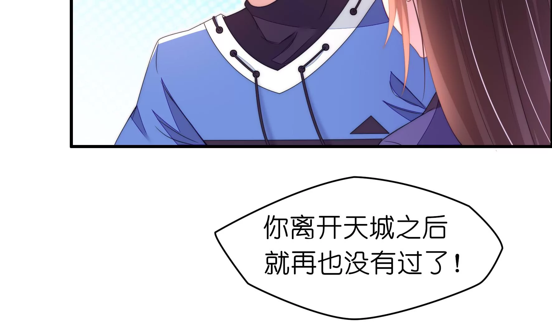 第83话 噩梦再现(1/2)-第85话
