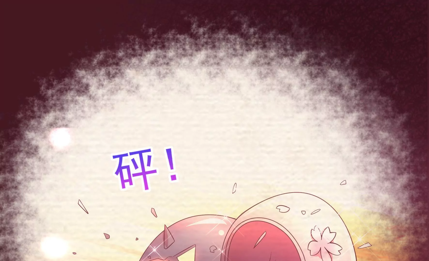 第85话 伤疤(1/2)-第87话