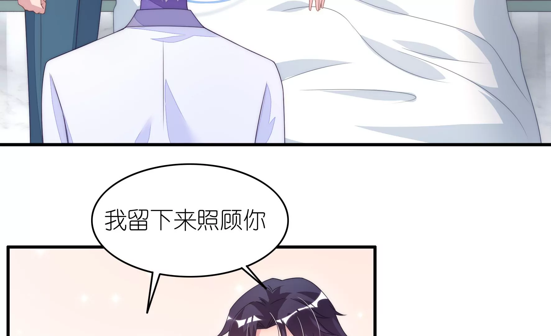 第87话 粉丝对爱豆的爱？(1/2)-第89话