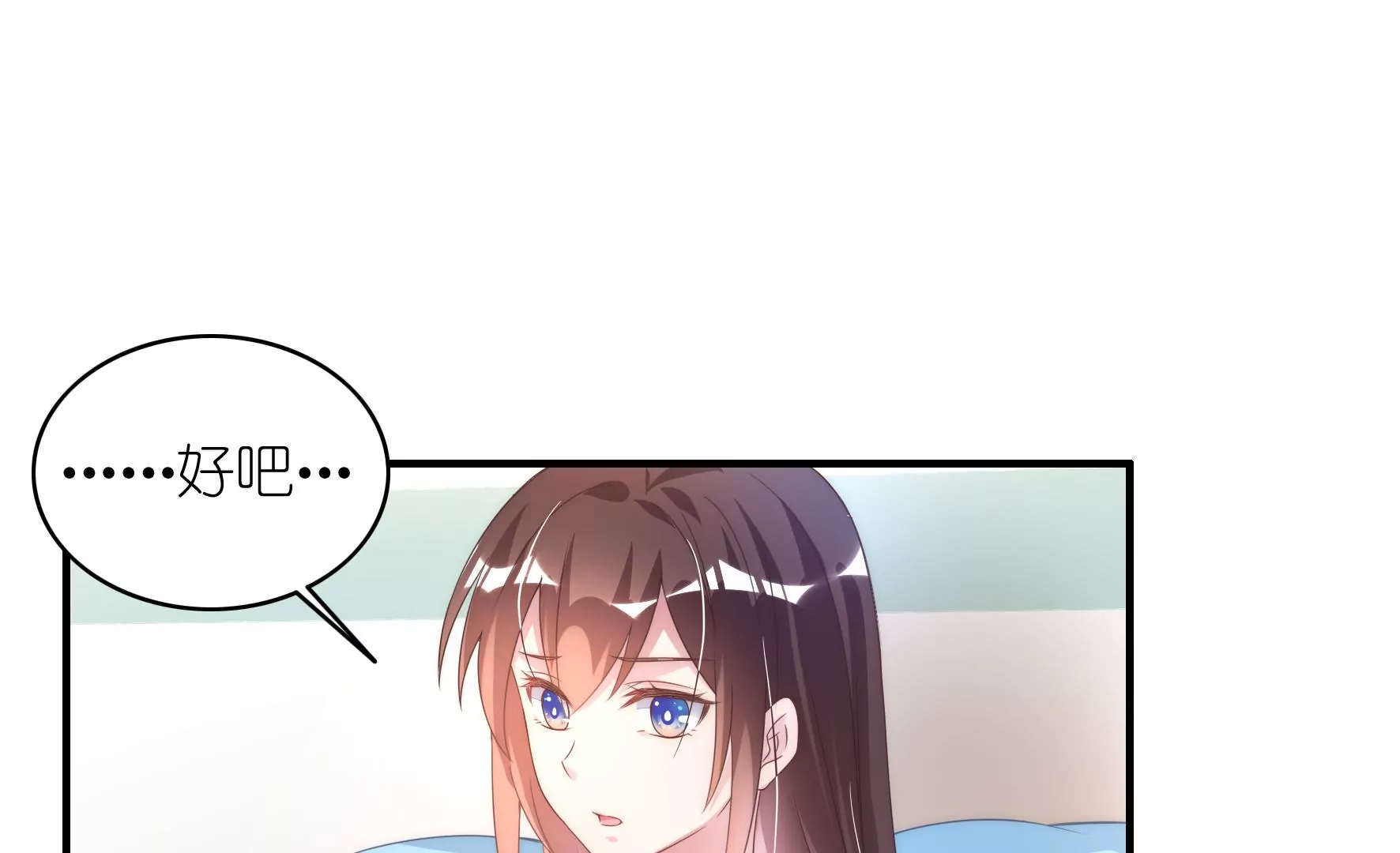 第87话 粉丝对爱豆的爱？(1/2)-第89话