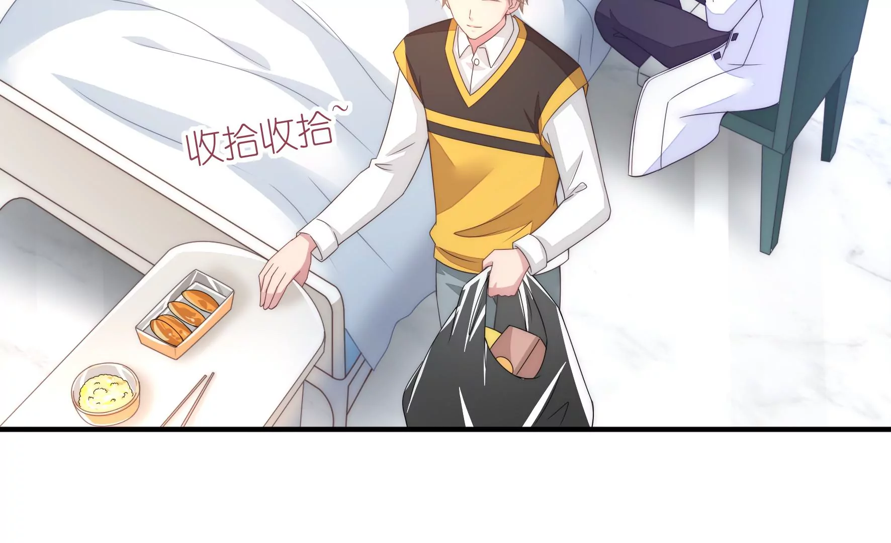 第87话 粉丝对爱豆的爱？(1/2)-第89话