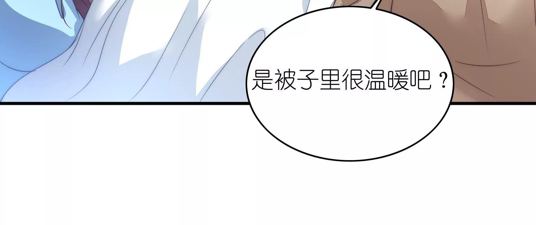 第87话 粉丝对爱豆的爱？(1/2)-第89话