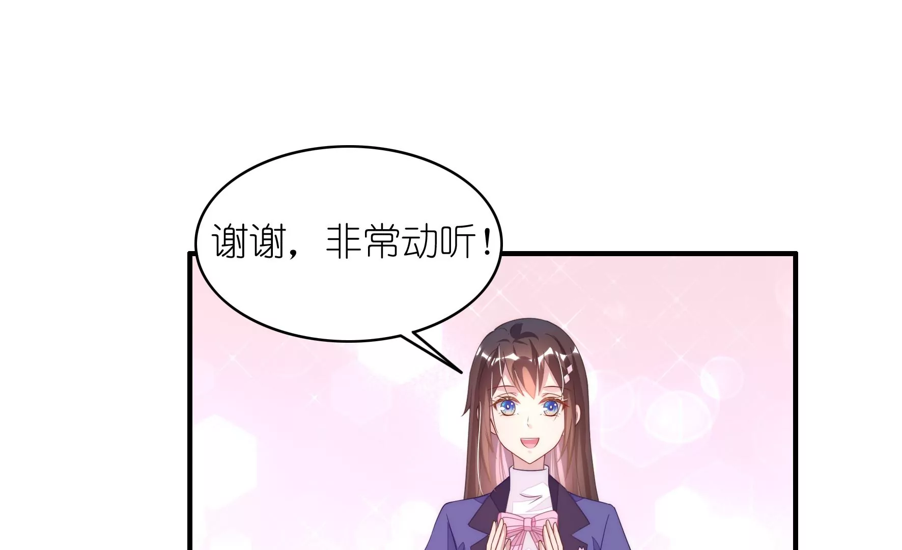 第89话 那么谁合适你？(1/2)-第91话