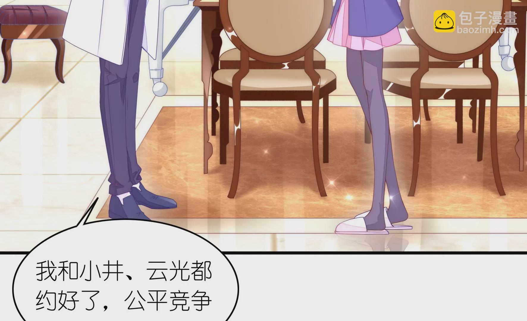 第89话 那么谁合适你？(1/2)-第91话