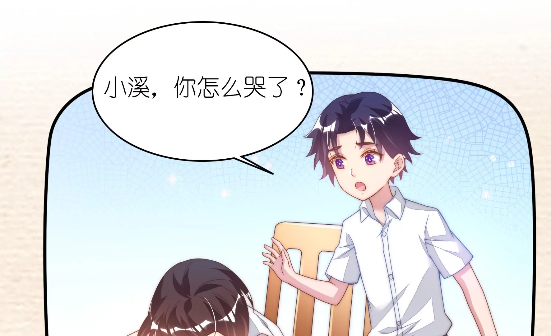 第89话 那么谁合适你？(1/2)-第91话
