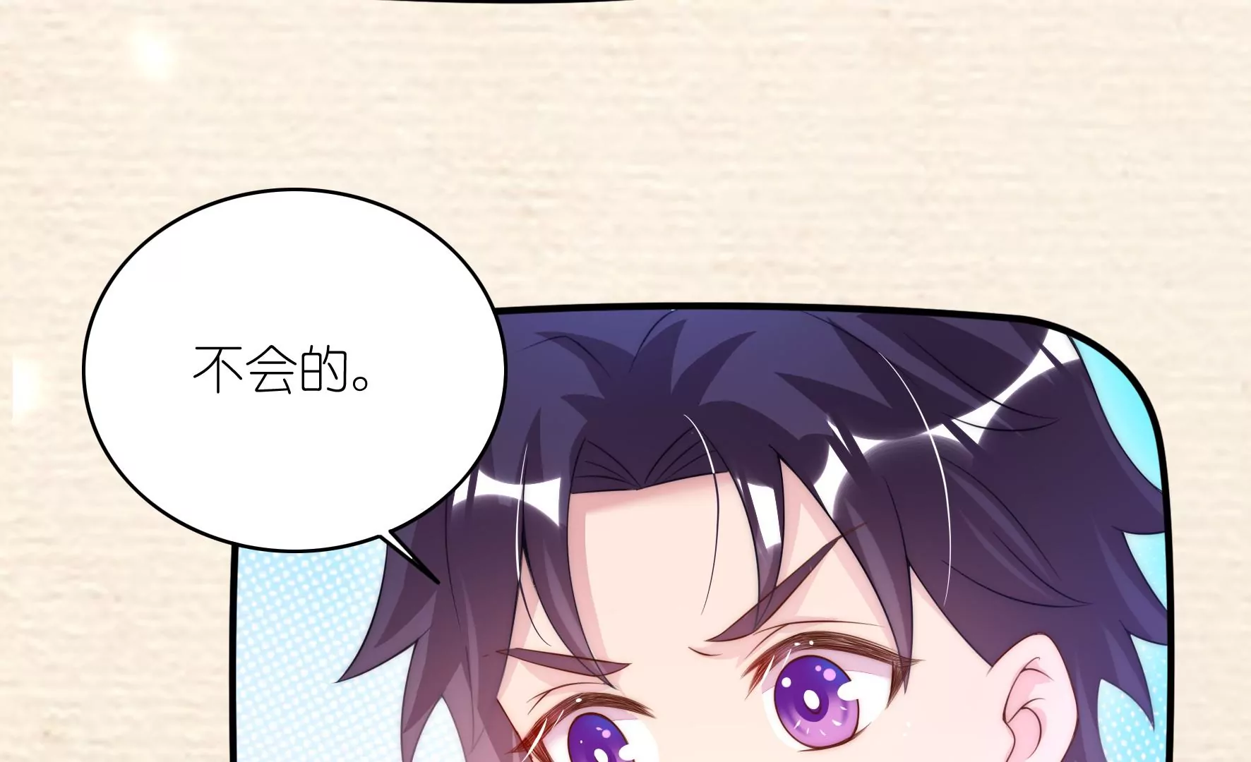 第89话 那么谁合适你？(1/2)-第91话