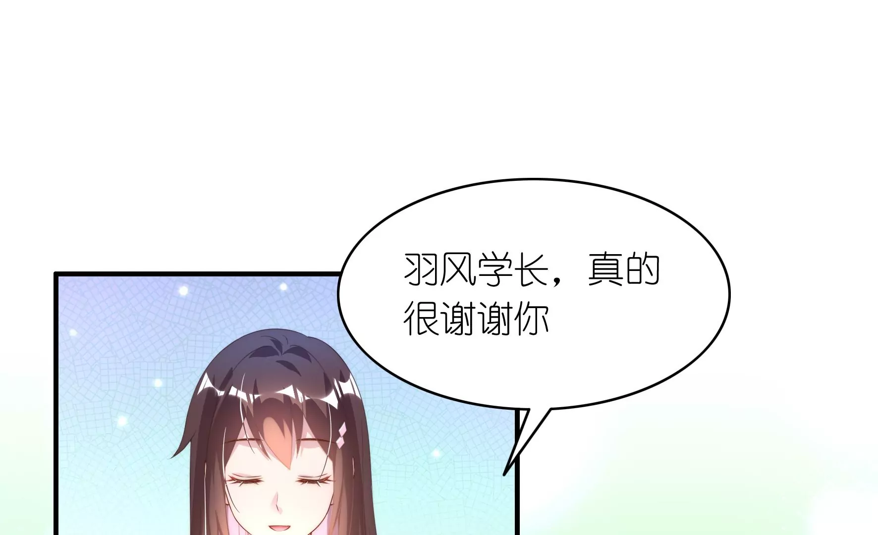 第89话 那么谁合适你？(1/2)-第91话