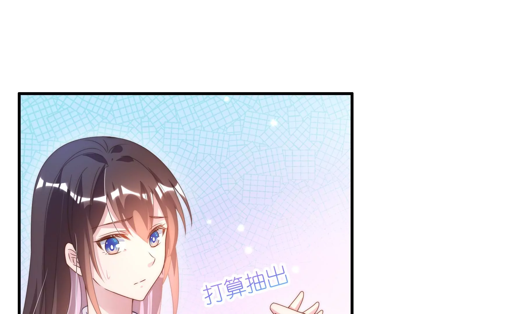 第89话 那么谁合适你？(1/2)-第91话
