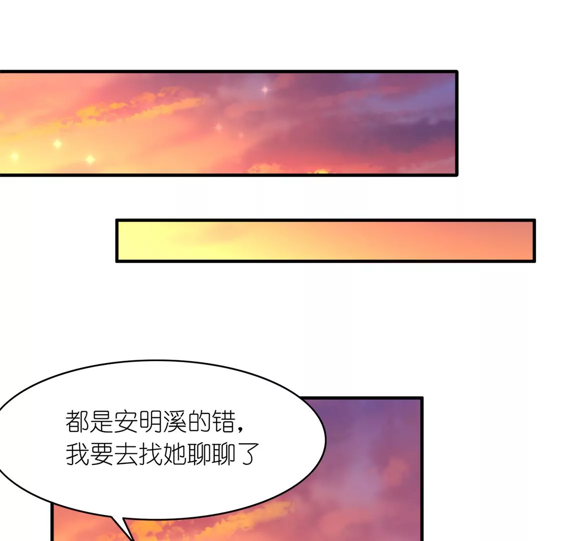 第91话 小井被寻仇(1/2)-第93话