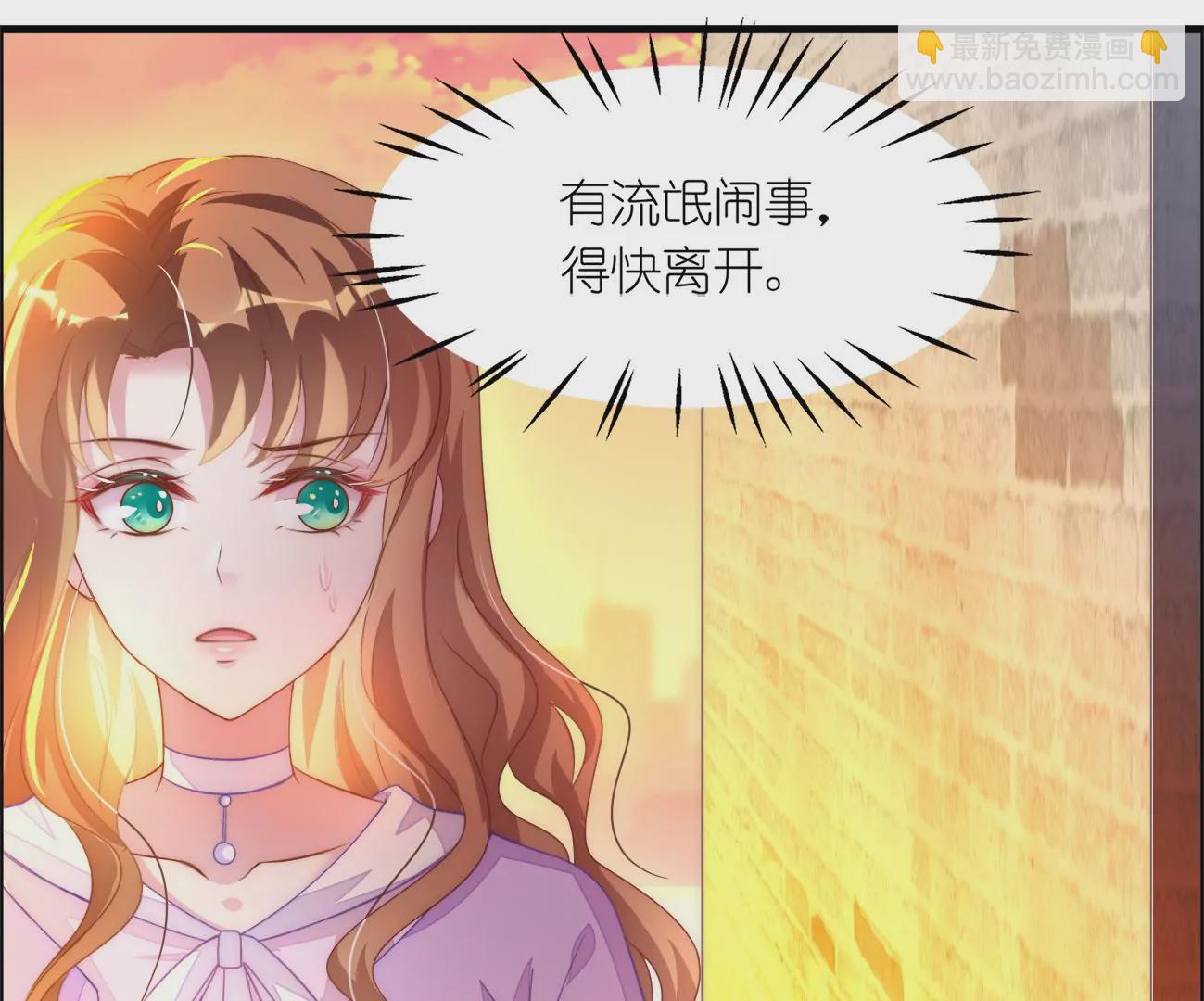 第91话 小井被寻仇(1/2)-第93话