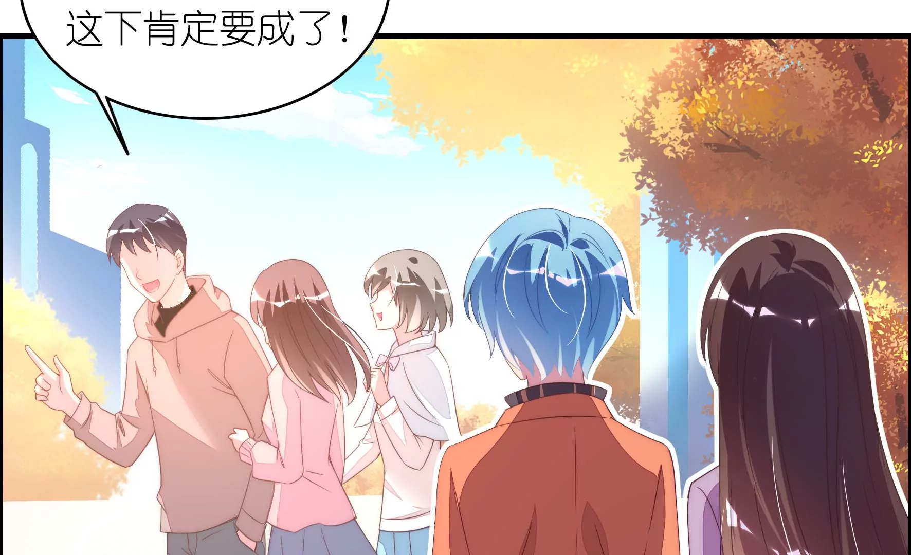 第93话 他和她(1/2)-第95话