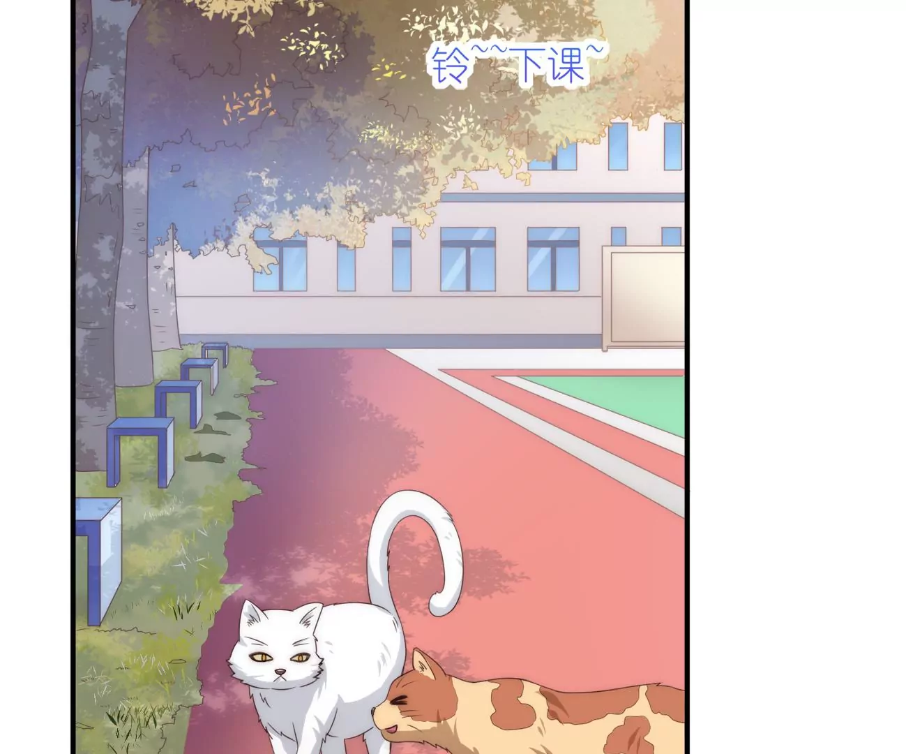 第95回 羽风的朋友(1/2)-第97话