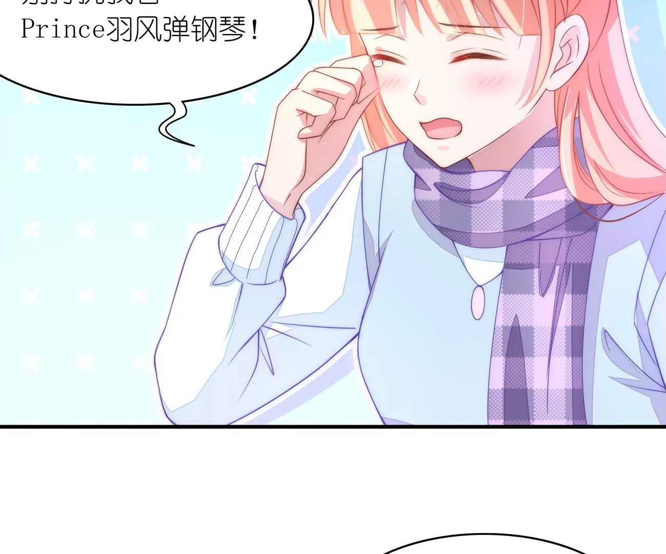 第95回 羽风的朋友(1/2)-第97话