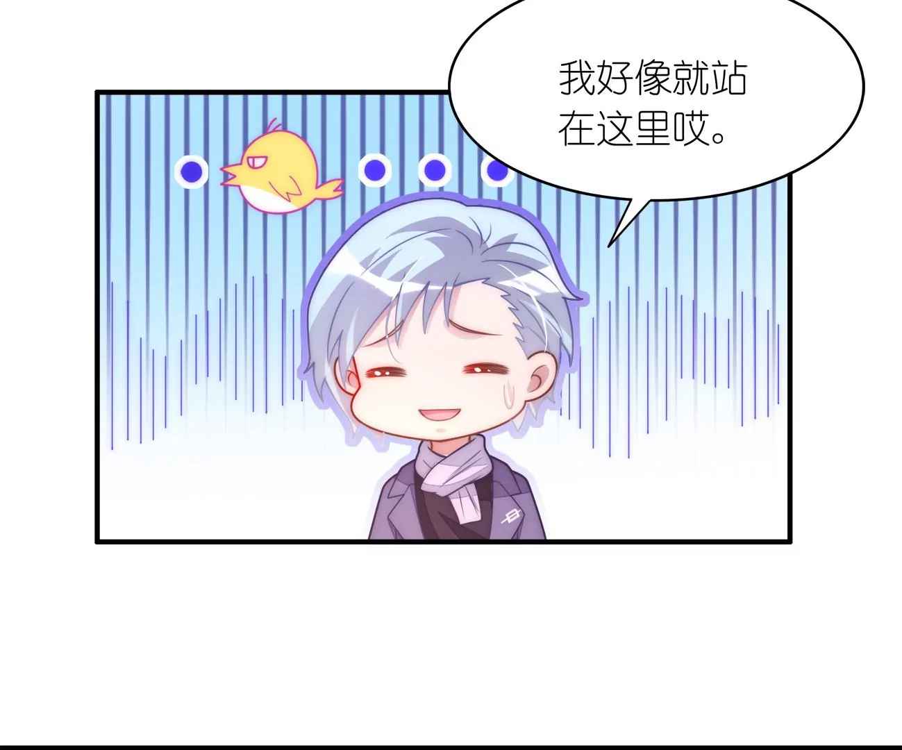 第95回 羽风的朋友(1/2)-第97话